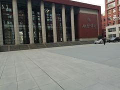 -中国人民大学明德堂(人大如论讲堂)