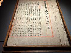 -四川大学博物馆