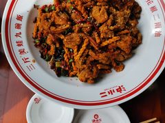 -炉小二铜锅牛蛙•川湘菜(三里屯店)