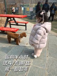 -萌宠亲子动物乐园(槐房万达店)