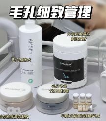 -SKIN79皮肤管理中心
