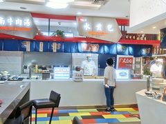 -食美汇美食广场(新奥店)