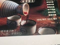 菜单-薇酌饮·陕西菜(南门外店)