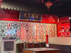 -二当家牛肉串串(教育路店)