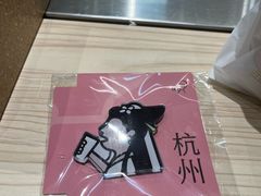 -喜茶(杭州龙湖西溪天街店)