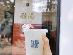 -颈渴