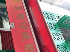 -添發碗仔翅美食