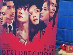 -卢米埃影城(苏州园区华润杜比全景声激光店)