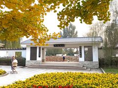 -廊坊市自然公园