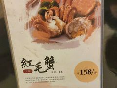 -吉友粥底火锅(方斜路店)