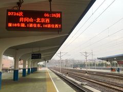 -衡水站