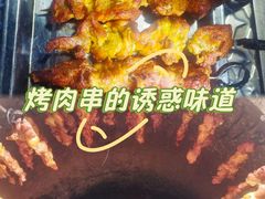 -大漠馕坑肉(酒泉店)