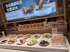 -豪客来牛排(空港华联店)