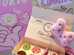-CookieJar曲奇家(东方宝泰店)