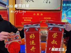 -荣叔港式沙嗲牛肉火锅(正佳潮流店)