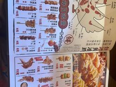 -鸟鹏烧鸟居酒屋(熙龙湾店)