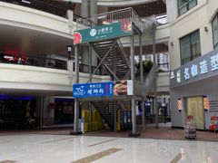 -天和百货(华南MALL店)