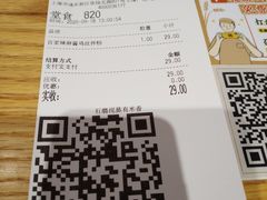 -小满手工粉(上海文峰广场店)
