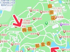 -无锡梅园公园