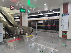 -田村(地铁站)