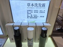 -诗碧曼白发防脱养发