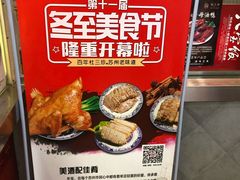 -杜三珍(南环店)