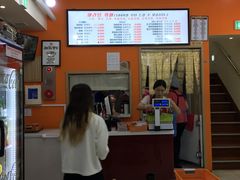 -辣火功夫麻辣烫(明洞1号店)