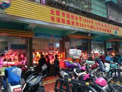 门面-龙眼市场(龙眼南路店)