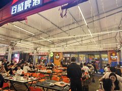 -元坊珲春无烟串城(北海路店)