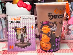-CoCo都可(搜秀城店)