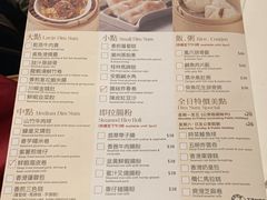 -美心皇宫(绿杨坊店)