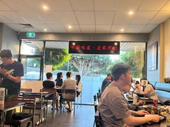 大堂-豫源河南烩面