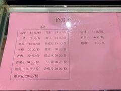 -德云社三庆园
