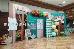 -告白气球派对策划·求婚·订婚宴·宝宝宴·生日派对
