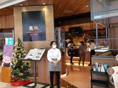 -大树餐厅(益田假日店)