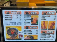 -自黑豆夫·臭豆腐夹馍(四海唐人街店)