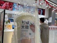 -树夏(来福士店)