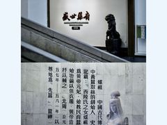 -苏州丝绸博物馆