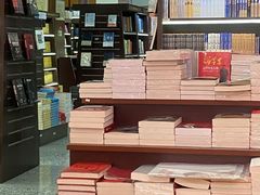 -新华书店(新街口旗舰店)