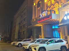 -印象KTV(前进大街店)
