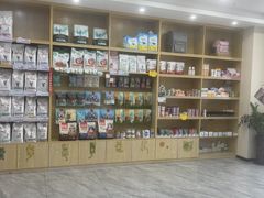 -芭比堂动物医院·24小时·眼科中心(深圳中心)