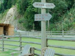 -龙岩森林水乡景区