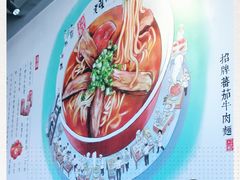 -老张牛肉面(天津万象城店)