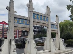 -东台西溪天仙缘景区