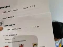 -英孚教育青少儿(净月中信城中心)