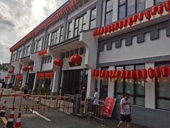 -龙华素斋(龙华路店)