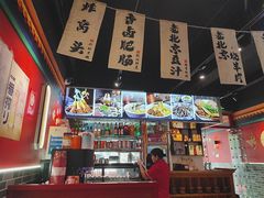 -老北京胡同味道二荤铺(酒仙桥店)