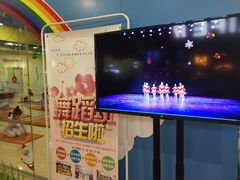 -炫艺舞蹈培训中心(枫尚奥特莱斯店)