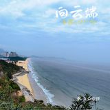 ##0元玩转这座城 