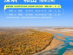 -杭州市富阳区第一人民医院